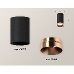 Светильник Ambrella Light XS6323025 SBK/PPG черный песок/золото розовое полированное MR16 GU5.3 (C6323, N6135), фото 1