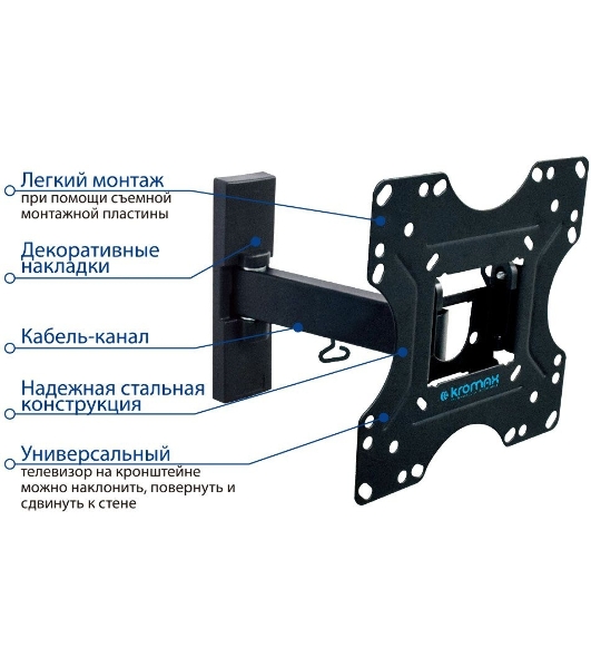 Кронштейн Kromax OPTIMA-213 черный 20'- 43' ЖК телевизор