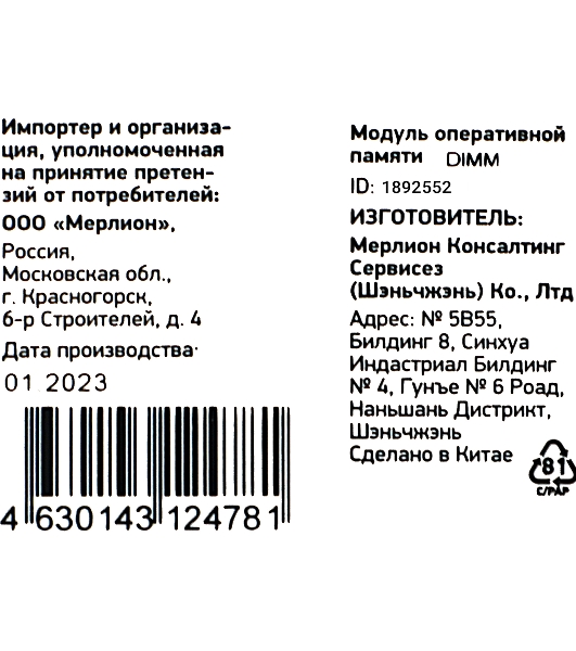 Оперативная память Digma, DDR5, 16Gb (1x16Gb), 4800MHz, CL40, DIMM