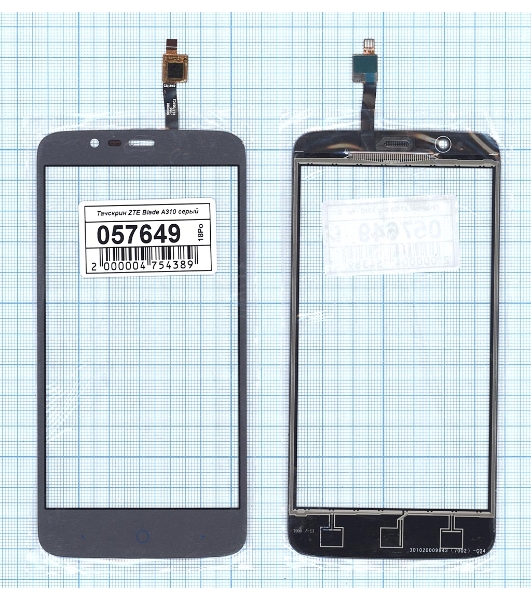 Сенсорное стекло (тачскрин) для ZTE Blade A310, серое