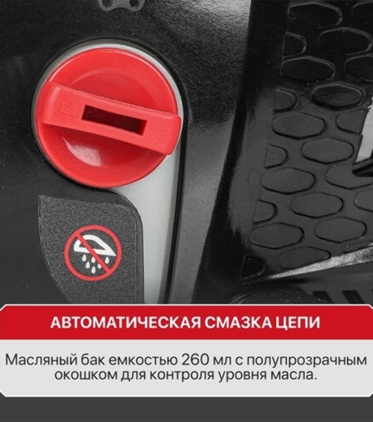 Электрическая цепная пила P.I.T. PKE20H-405A Solo дл.шины:16' (40cm) (PKE20H-405A)