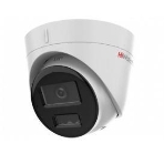 Видеокамера IP HiWatch 4Mp DOME DS-I453M(C)(2.8мм), фото3