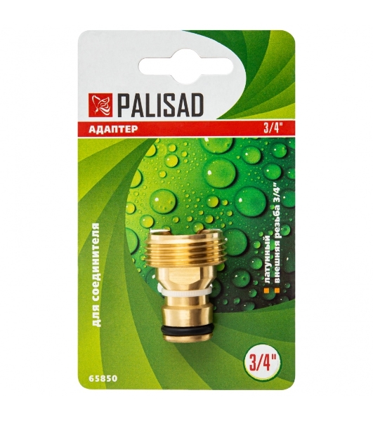 Адаптер Palisad латунный 3/4'' внешняя резьба