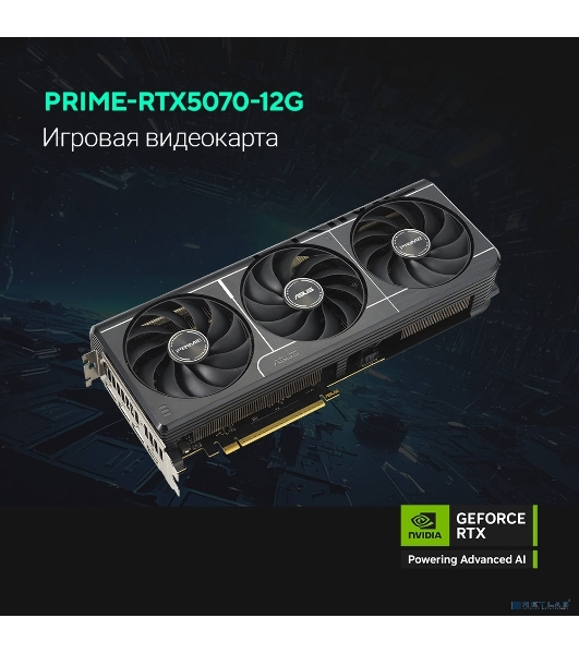 Видеокарта ASUS PRIME-RTX 5070-O12GRTX 5070,HDMIx1,DPx3,12G,D7; 90YV0M10-M0NA00