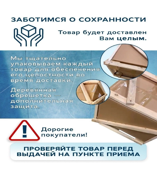 Комплект BAU 4 в 1: раковина над стиральной машиной BAU Soul 60х60, литьевой мрамор, кронштейны, выпуск и смеситель Hotel Still, нержавеющая сталь
