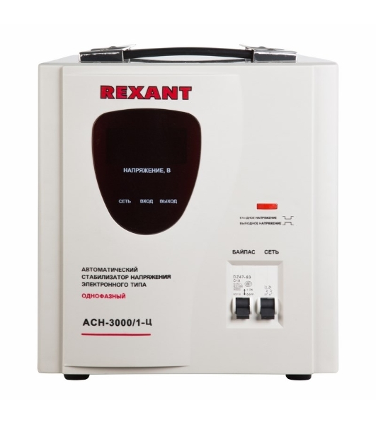 Стабилизатор напряжения Rexant AСН-3 000/1-Ц