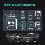 Видеокарта ASUS PRIME-RTX 5070-O12GRTX 5070,HDMIx1,DPx3,12G,D7; 90YV0M10-M0NA00, фото27