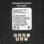 Минимойка Huter W-20Li (70/8/93), фото17