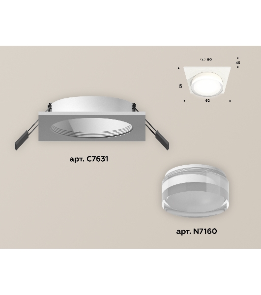 Комплект встраиваемого светильника Ambrella light XC7631043 SWH/FR/CL белый песок/белый матовый/прозрачный MR16 GU5.3 (C7631, N7160)