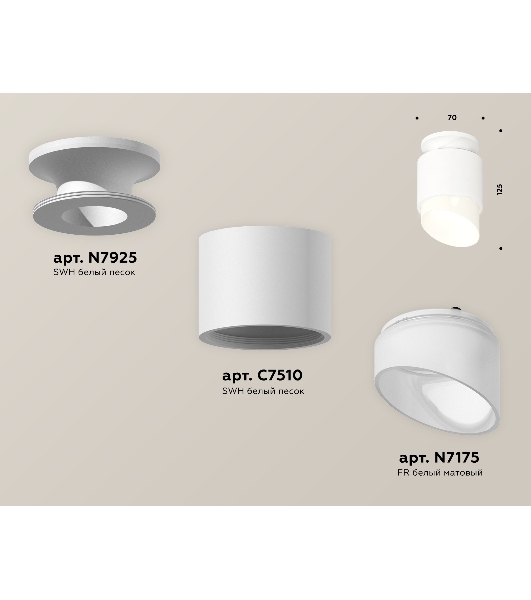 Светильник Ambrella Light XS7510046 SWH/FR белый песок/белый матовый MR16 GU5.3 (N7925, C7510, N7175)