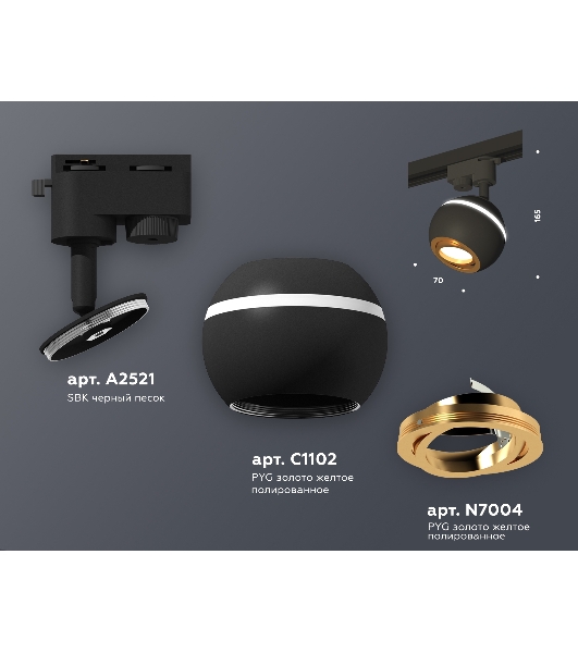 Светильник Ambrella light XT1102023 SBK/PYG черный песок/золото желтое полированное MR16 GU5.3 LED 3W 4200K