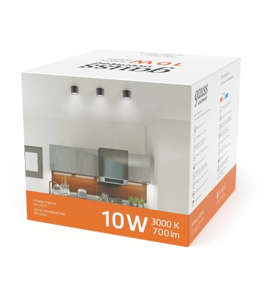 Светильник Gauss LED накладной с рассеивателем 10W 3000K 88х75мм 1/30 черный