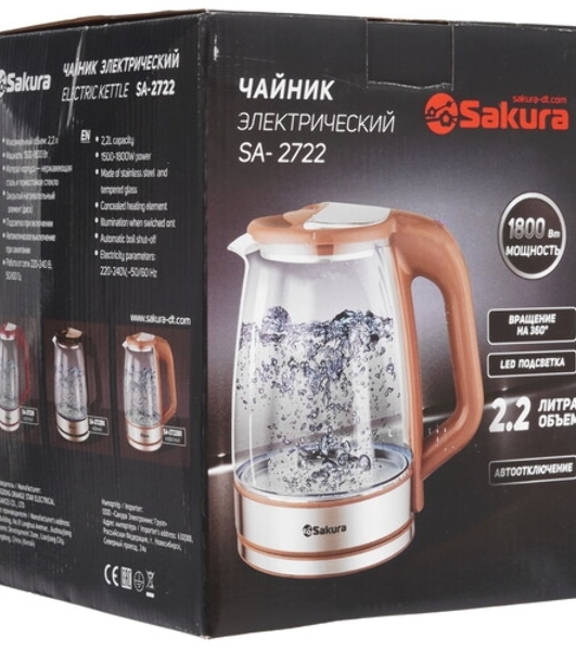 Чайник электрический Sakura SA-2722BR 2,2л,стекл,темный шоколад