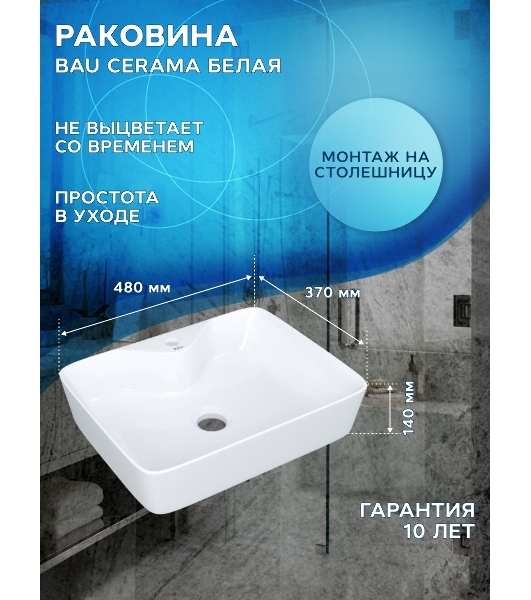 Тумба Bau Dream Blackwood 50 графит, раковина BAU Cerama 48х37 белая, смеситель Hotel Black, черный, выпуск клик клак черный