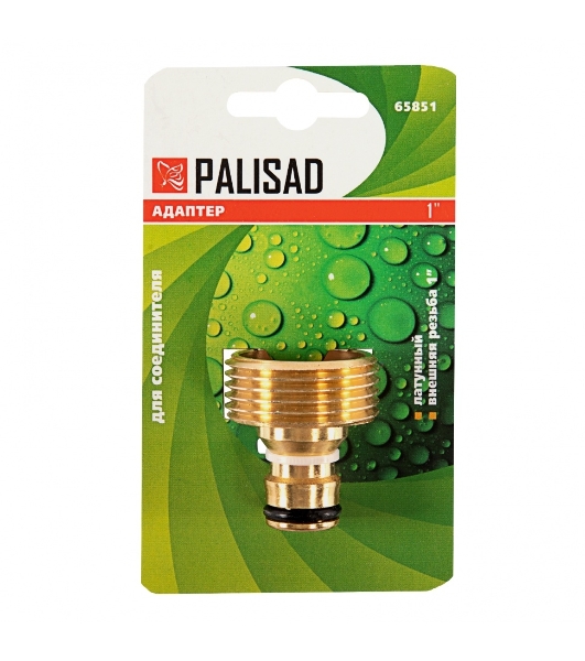 Адаптер латунный Palisad 1', внешняя резьба