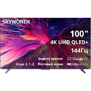 Телевизор Skyworth 100' 100Q79G фиолетовый QLED 4K UHD 144Hz Smart TV