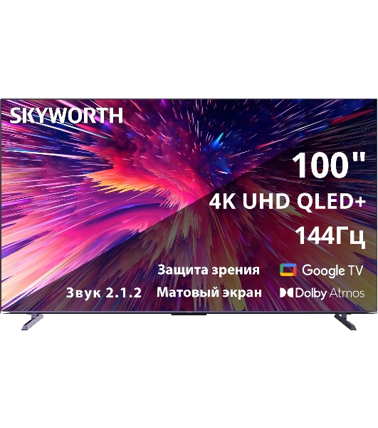 Телевизор Skyworth 100' 100Q79G фиолетовый QLED 4K UHD 144Hz Smart TV