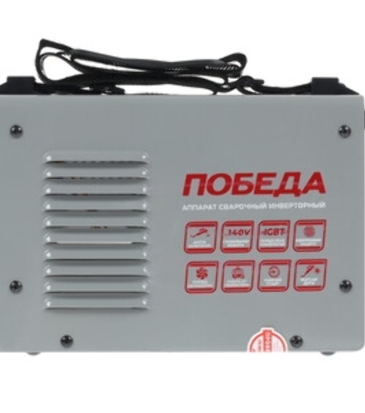 ПОБЕДА АС 200 Аппарат сварочный 606301720
