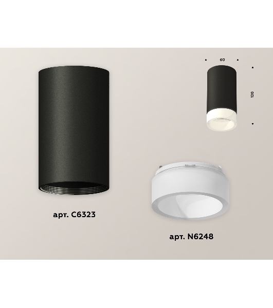Светильник Ambrella Light XS6323041 SBK/FR черный песок/белый матовый MR16 GU5.3 (C6323, N6248)