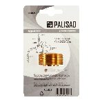 Адаптер латунный Palisad 1', внешняя резьба, фото 1