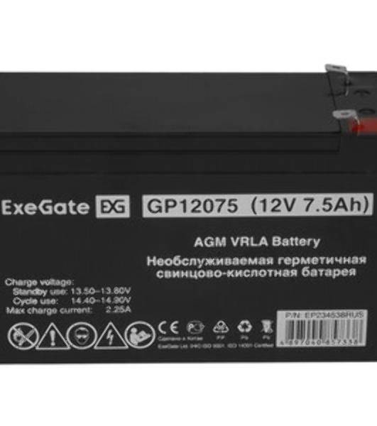 Батарея для ИБП ExeGate EP234538RUS GP 12075/EXG1275 (12V 7.5Ah) клеммы F2