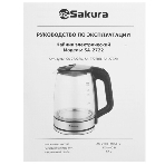 Чайник электрический Sakura SA-2722BR 2,2л,стекл,темный шоколад, фото3