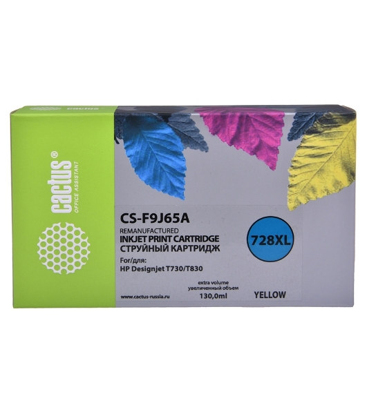 Картридж струйный Cactus CS-F9J65A (728XL) желтый (130 мл) для HP DJ T730/T830