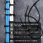 Стяжка кабельная нейлоновая PROconnect (57-0201-4) 200x2,5 мм, черный (100 шт/уп), фото3