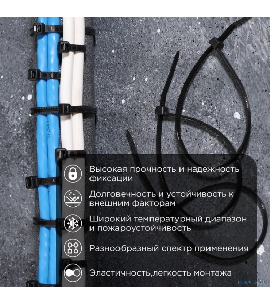 Стяжка кабельная нейлоновая PROconnect (57-0201-4) 200x2,5 мм, черный (100 шт/уп)