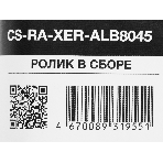 Ролик в сборе Cactus CS-RA-XER-ALB8045 (607K15371) для Xerox 5945, B8045, B8055, фото5