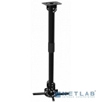 Кронштейн для проектора Cactus CS-VM-PR16L-BK черный макс.13.6кг настенный и потолочный поворот и наклон, фото6