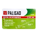 Вилы 4-рогие Palisad огородные, кованые, 195х295х1165 мм, деревянный лакированный черенок, фото 1