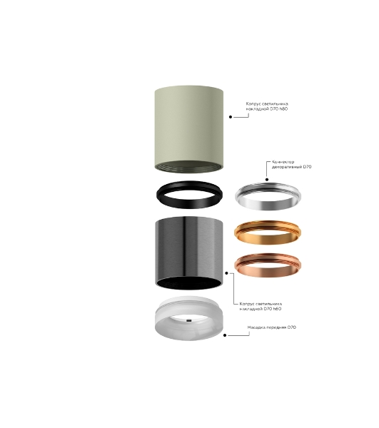Корпус светильника накладной для насадок D70mm C7531 SWH белый песок D80*H80mm MR16 GU5.3