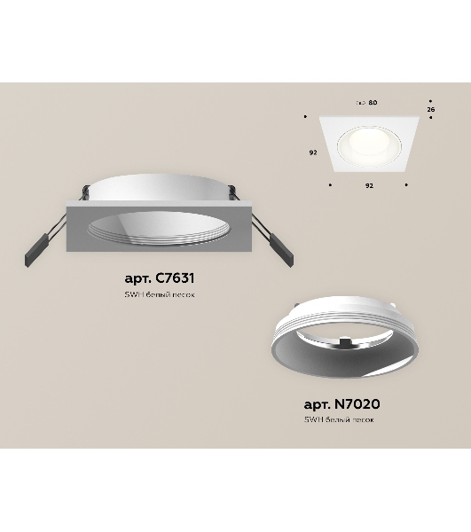 Комплект встраиваемого светильника Ambrella light XC7631060 SWH белый песок MR16 GU5.3 (C7631, N7020)