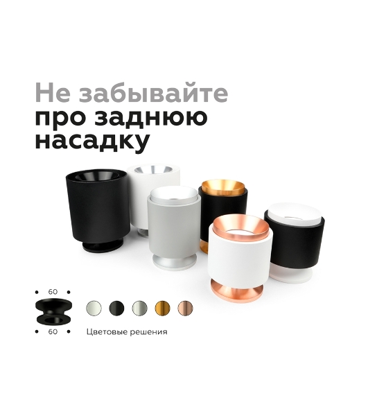 Корпус светильника накладной для насадок D70mm C7531 SWH белый песок D80*H80mm MR16 GU5.3