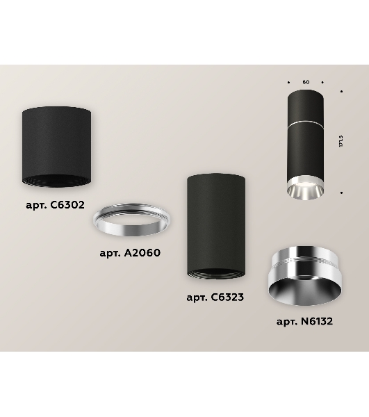 Светильник Ambrella Light XS6323060 SBK/PSL черный песок/серебро полированное MR16 GU5.3 (C6302, A2060, C6323, N6132)