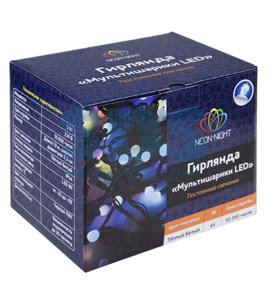 Гирлянда Neon-night 'Мультишарики' Ø23 мм, 10 м, черный ПВХ, 80 диодов, теплый белый