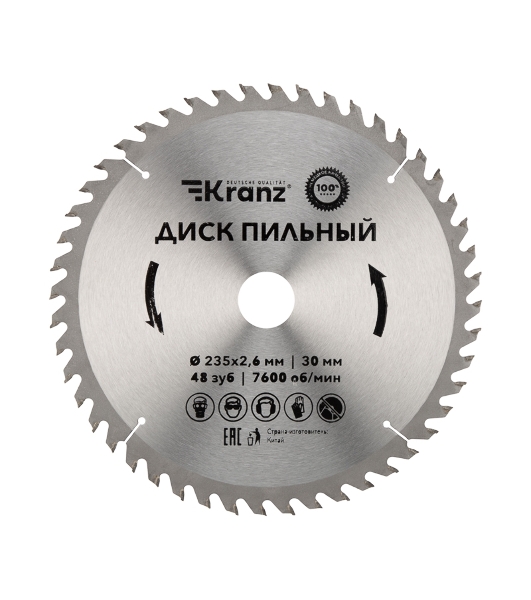 Диск пильный Kranz 235 мм х 48 зуб х 30 мм
