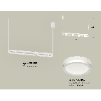 Светильник Ambrella light XB9163150/4 SWH/FR белый песок/белый матовый GX53 (C9163, N8412), фото 1