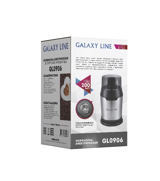 Кофемолка электрическая Galaxy Line GL 0906, черный, роторная, 200 Вт