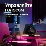 Лента светодиодная для управления светом/электроприборами Sber SBDV-00033, фото12