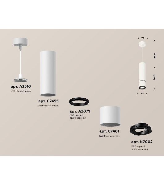 Светильник Ambrella Light XP7401045 SWH/PBK белый песок/черный полированный MR16 GU5.3 (A2310, C7455, A2071, C7401, N7002)