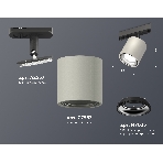 Светильник Ambrella light XT7533010 SGR/PSL/SBK серый песок/серебро полированное/черный песок MR16 GU5.3 (A2537, C7533, N7023), фото 1