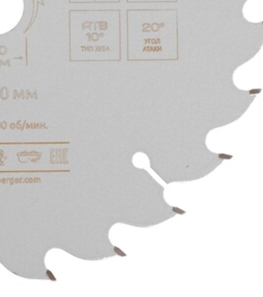 Диск пильный по дереву Berger BG1641 d=190 мм d(посад.)=20 мм (циркулярные пилы) (упак.: 1 шт)