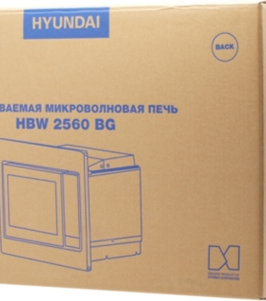 Микроволновая печь встраиваемая Hyundai HBW 2560 BG черный, 25 л, 900 Вт, переключатели - сенсор