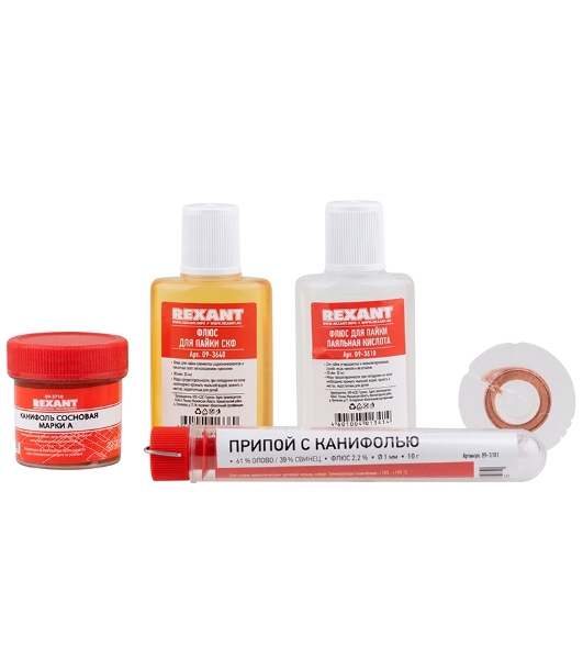 Набор для пайки Rexant К1 универсальный (припой, флюс ПК, флюс СКФ, канифоль, оплетка)