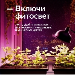 Лента светодиодная для управления светом/электроприборами Sber SBDV-00033, фото10