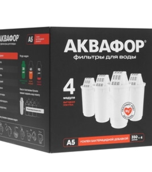 Картридж Аквафор А5 (упак. 3шт) для кувшинов (упак.:3шт)