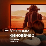 Лента светодиодная для управления светом/электроприборами Sber SBDV-00033, фото9