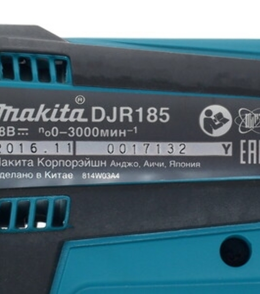 Пила саб аккумуляторная Makita DJR185RME18В 2х4А·чLi-ion 0-3000ход\м ход-13мм рез-50мм 1.5кг